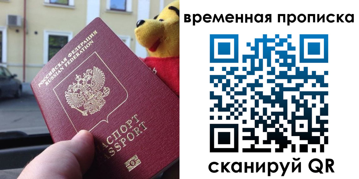 прописка для кредита в Красном Сулине