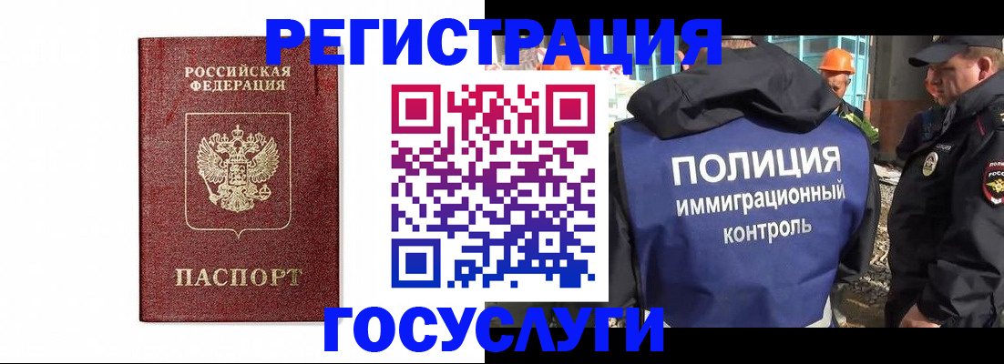 прописка для военкомата в Красном Сулине