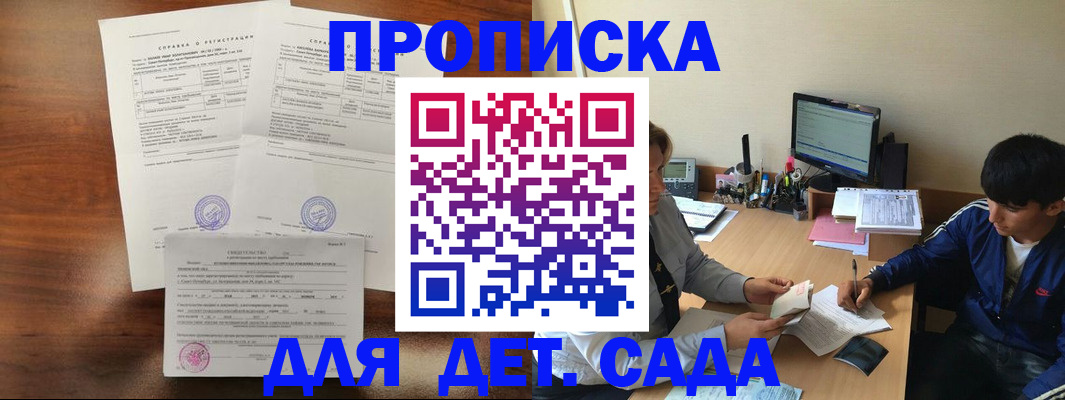 пропишу в квартире в Красном Сулине