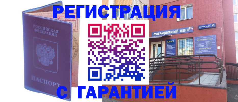 пропишу в квартире в Красном Сулине