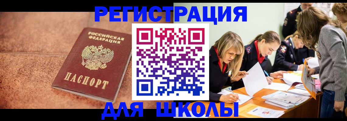 прописка гарантия в Красном Сулине