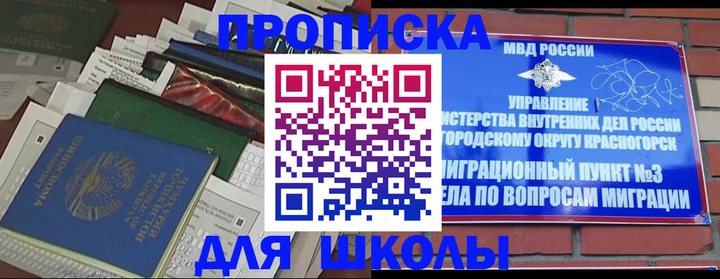 найти адрес прописки в Красном Сулине