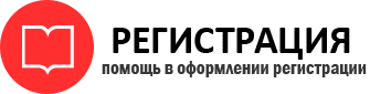 прописка в Красном Сулине id692355